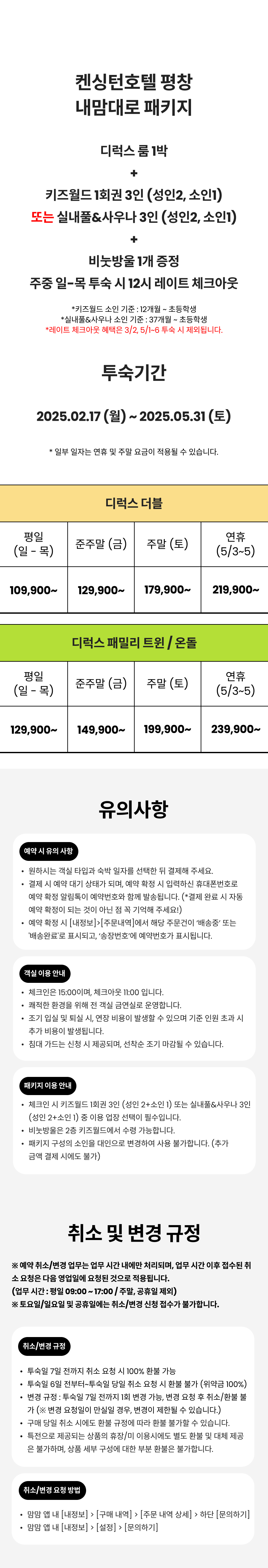 내맘 첫장.png